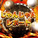free donlot comic 8 casino king part1 Oshima dan Hanata… Kata-kata yang diberikan Fukudome kepada Okabayashi